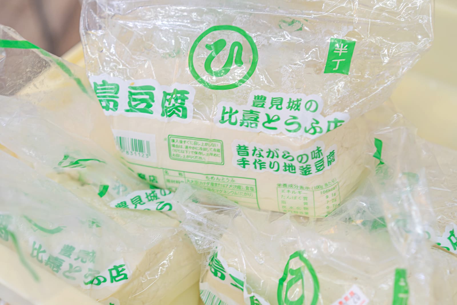 スーパーコムコム